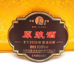 Custom Irregular Shape Metal Label for Chinese Yuanjiang Baijiu Packaging