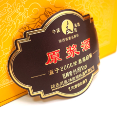 Custom Irregular Shape Metal Label for Chinese Yuanjiang Baijiu Packaging