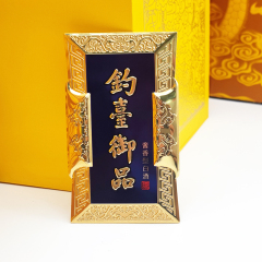 Custom Royal-Style Irregular Metal Emblem for Premium Jiangxiang Baijiu Packaging