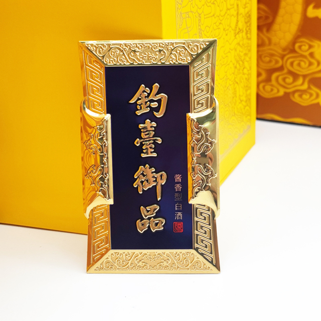 Custom Royal-Style Irregular Metal Emblem for Premium Jiangxiang Baijiu Packaging