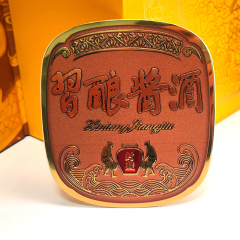 Custom Irregular Shape Metal Label for Chinese Yuanjiang Baijiu Packaging