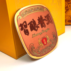 Custom Irregular Shape Metal Label for Chinese Yuanjiang Baijiu Packaging