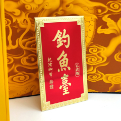 Custom Red & Gold Rectangular Metal Label for Premium Jiangxiang Baijiu Packaging