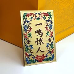 Luxury Multicolor Cloisonné Metal Badge | Custom Chinese Liquor Gift Box Label