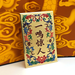 Luxury Multicolor Cloisonné Metal Badge | Custom Chinese Liquor Gift Box Label