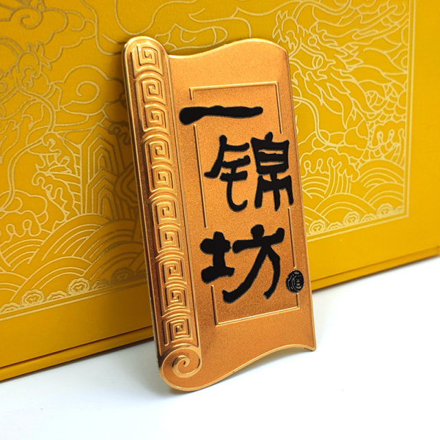 Luxury Multicolor Cloisonné Metal Badge | Custom Chinese Liquor Gift Box Label