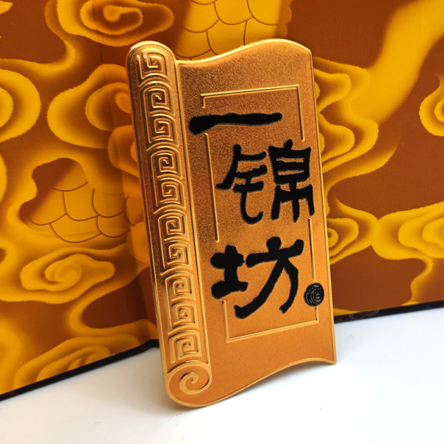 Luxury Multicolor Cloisonné Metal Badge | Custom Chinese Liquor Gift Box Label