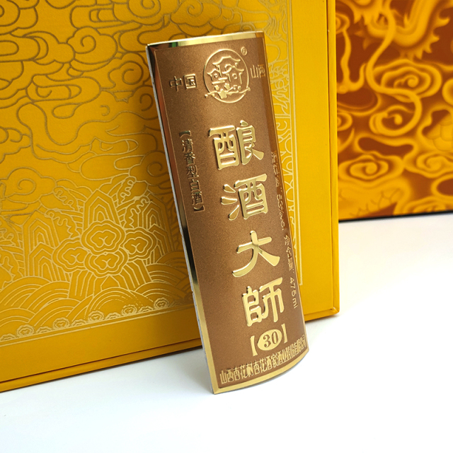 Luxury Multicolor Cloisonné Metal Badge | Custom Chinese Liquor Gift Box Label