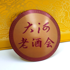 Custom Round Gold & Black Metal Emblem for Chinese Baijiu Packaging