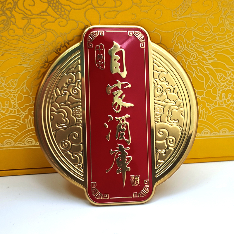 Custom Royal-Style Irregular Metal Emblem for Premium Jiangxiang Baijiu Packaging
