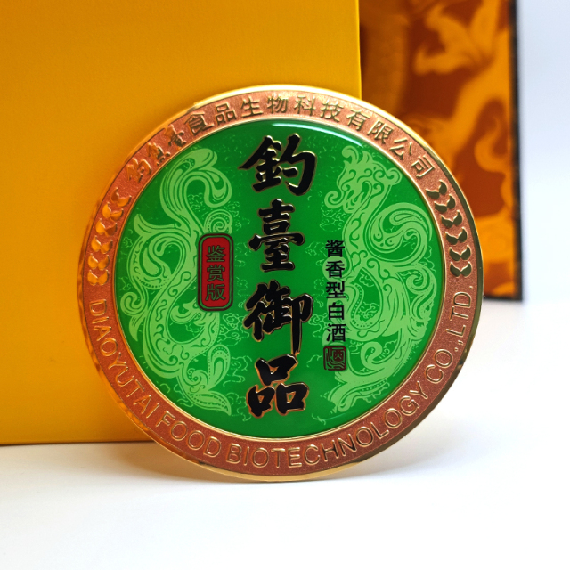 Custom Royal-Style Irregular Metal Emblem for Premium Jiangxiang Baijiu Packaging