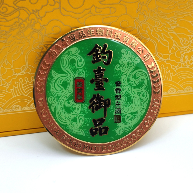 Custom Royal-Style Irregular Metal Emblem for Premium Jiangxiang Baijiu Packaging