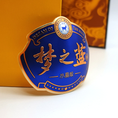 Luxury Blue & Gold Embossed Metal Badge | Custom Chinese Liquor Gift Box Label