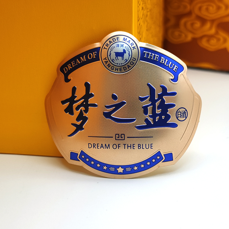 Luxury Blue & Gold Embossed Metal Badge | Custom Chinese Liquor Gift Box Label