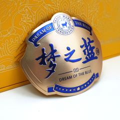Luxury Blue & Gold Embossed Metal Badge | Custom Chinese Liquor Gift Box Label