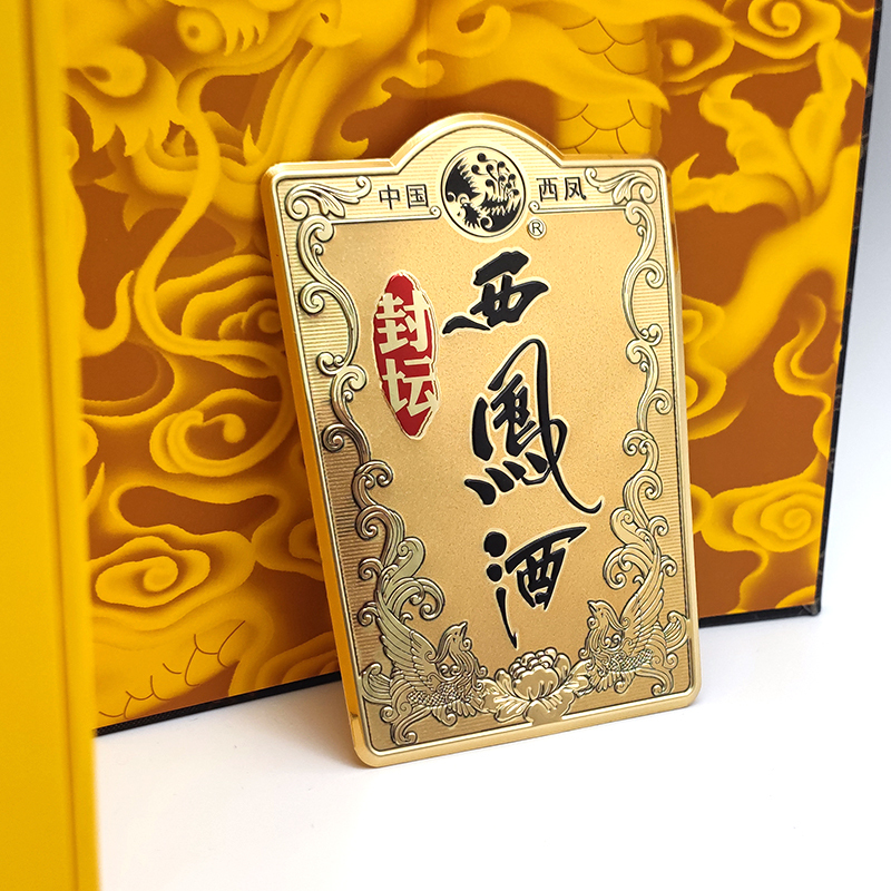 Baijiu Metal Emblem
