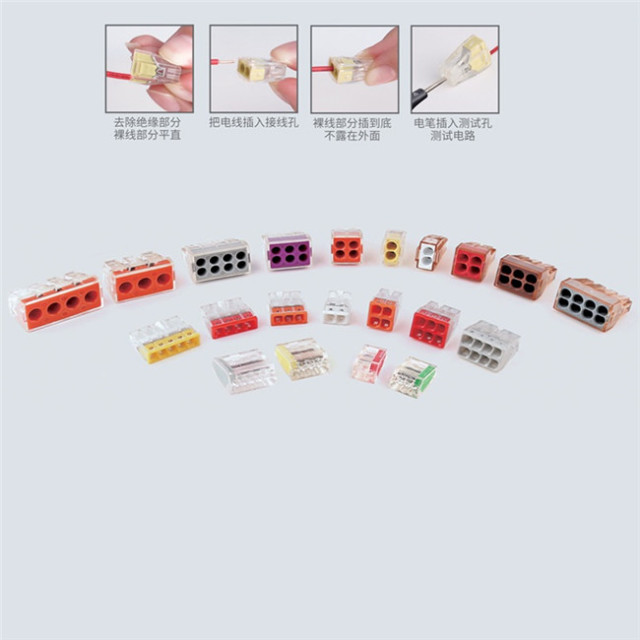 Universal transparent 24A quick 1 in 4 out terminal block connector