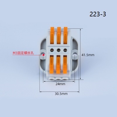 Lever Nut Connector