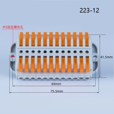 Lever Nut Connector