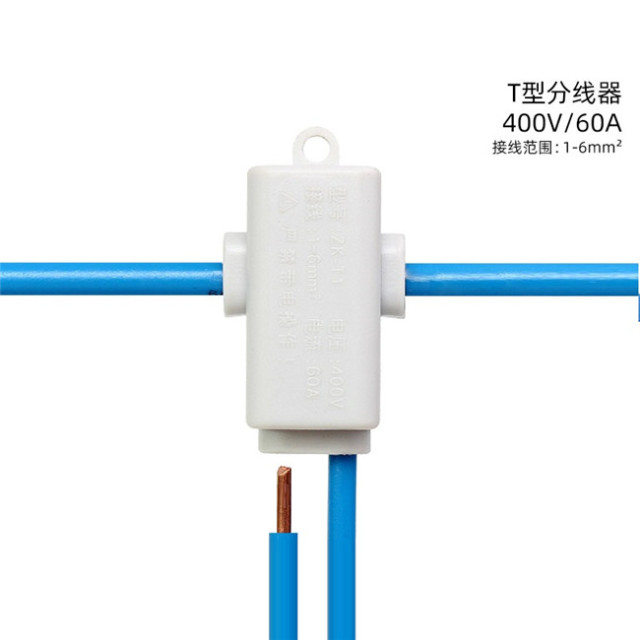 LK-T1 led power splitter connection terminal