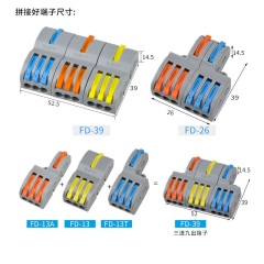 Splice Wire Quick Connector