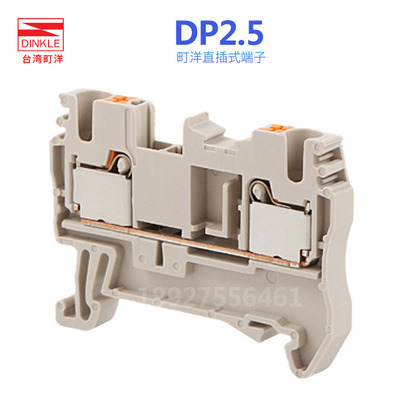 DP2.5 general electric push-in design terminal block fixed fence terminal block