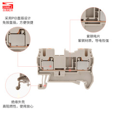 DP2.5 general electric push-in design terminal block fixed fence terminal block