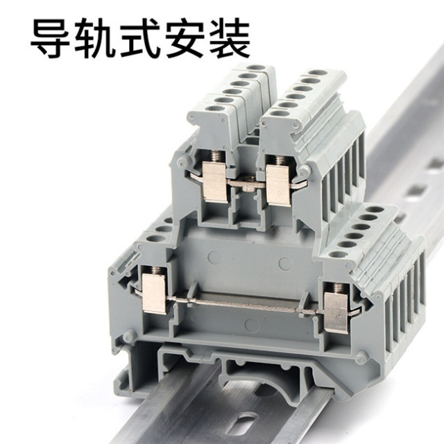 UKK3 Three Level Din Rail terminal block