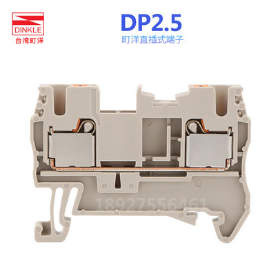 DP2.5 general electric push-in design terminal block fixed fence terminal block