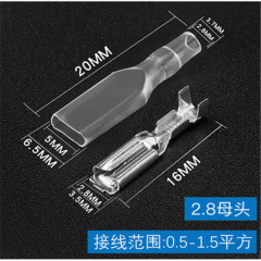 2.8mm/4.8mm/6.3mm Crimp Male Spade Terminal With Transparent Insulating Sleeves