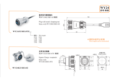 Weipu Metal Shell Industrial USB Connector