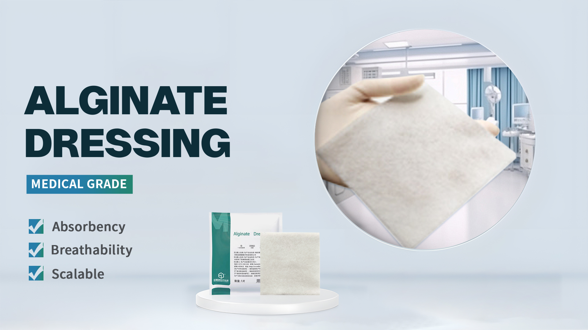 Gemmy Medical: Alginate & Hydrocolloid Dressings – Wholesale Guide & Wound Care Solutions