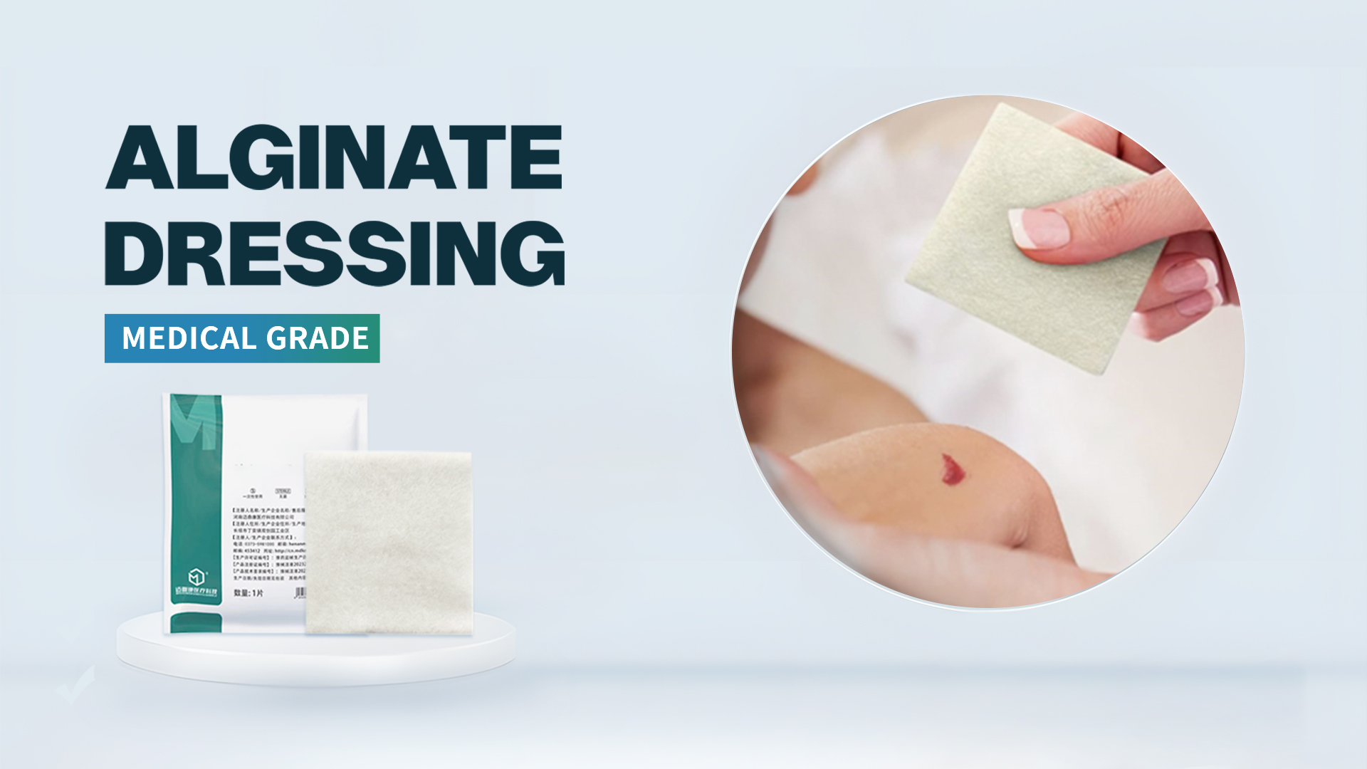 Gemmy Medical Alginate Dressings: Essential Guide for Medical Supplies Wholesalers