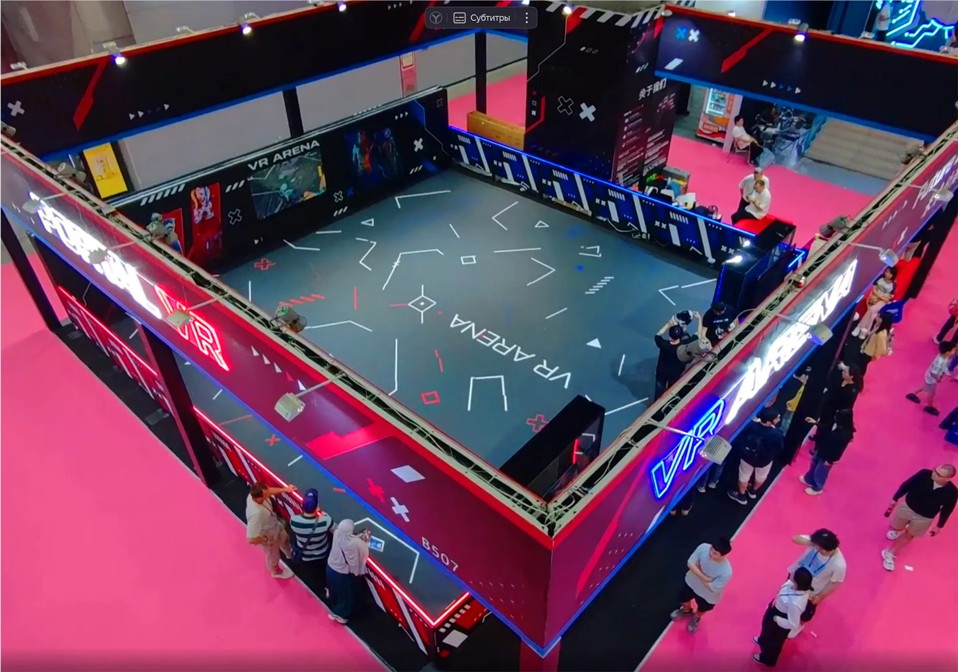 VR Arena