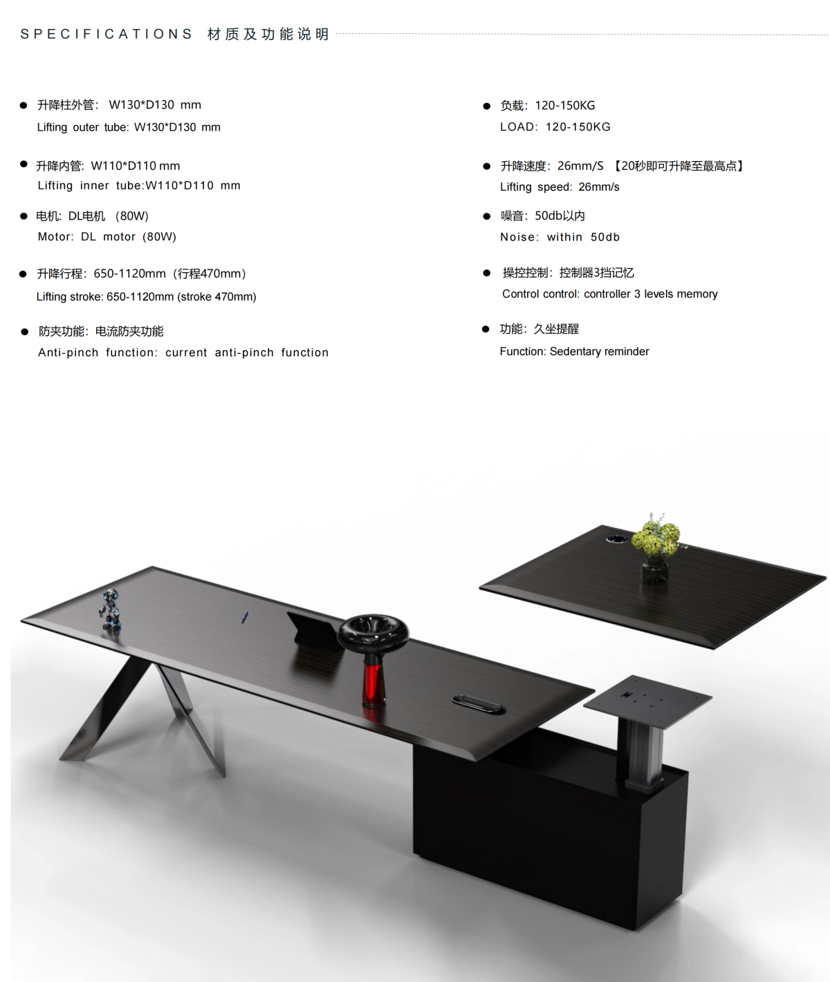 Electric lifting desk 1