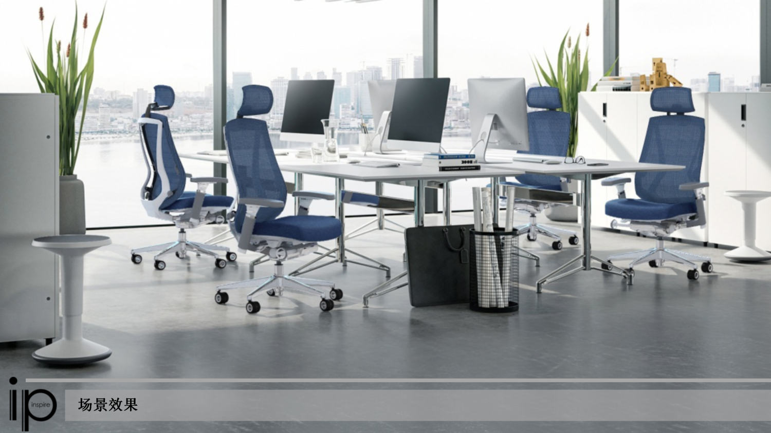 office chair