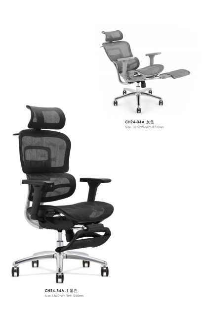 Ergonomic office chair nap chair XY-CH24-34、35