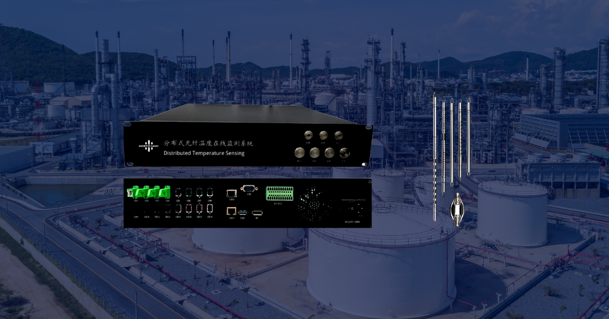 HERTZINNO DTS and DAS fiber optic sensing systems
