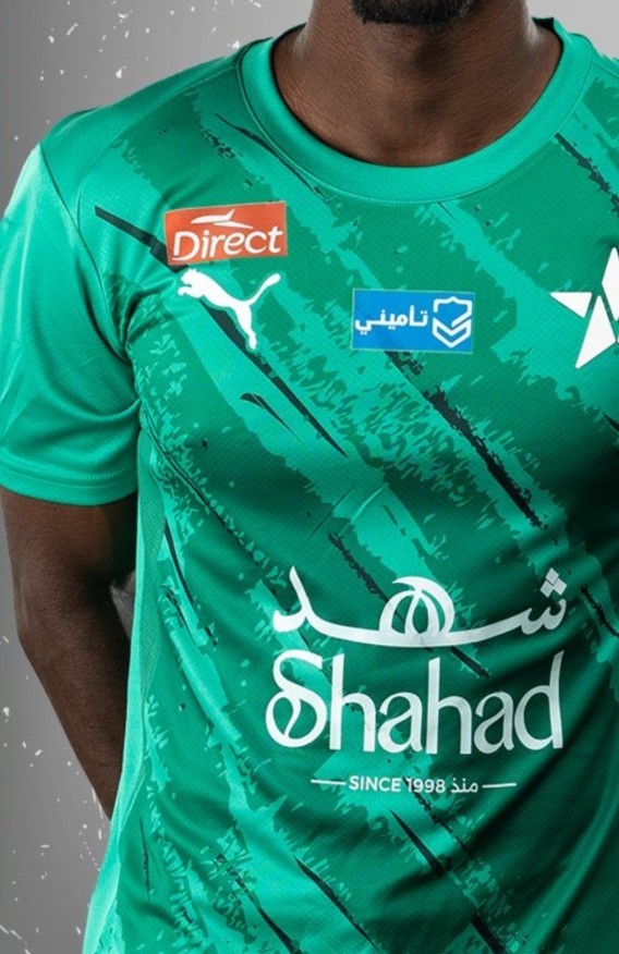 Women's Al-Najma SC 2025/26 Away Shirt