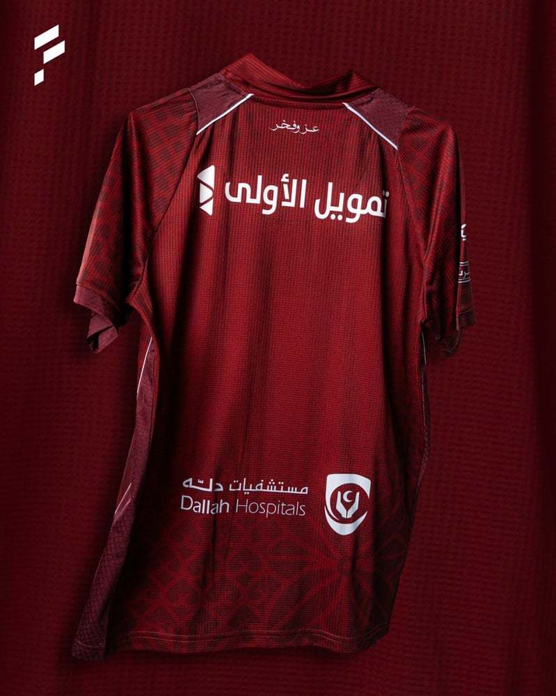 Kid's Al-Fateh 2025/26 Third Shirt