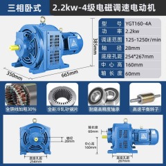 YCT系列电磁调速电机