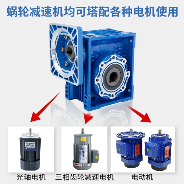 NMRV..ST  Worm Gear Reducer Servo Motor