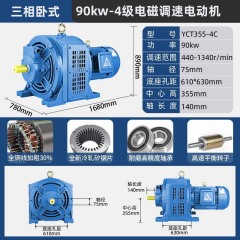 YCT系列电磁调速电机