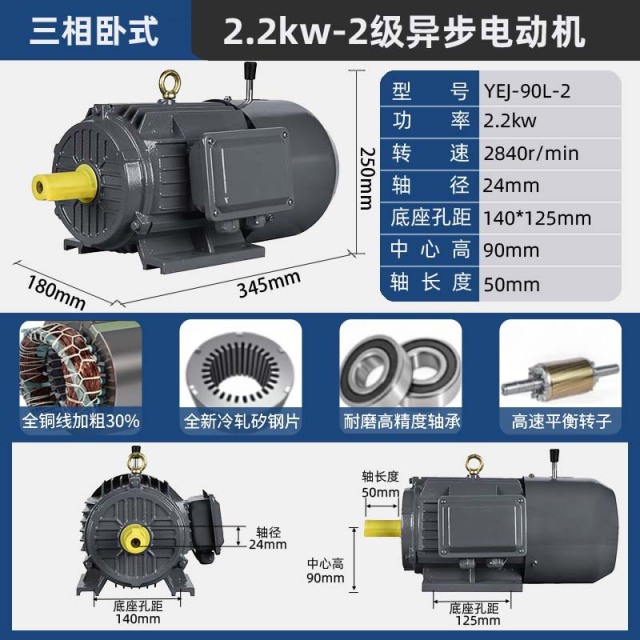 YEJ/YDEJ Electromagnetic Brake Three-Phase Asynchronous Motor