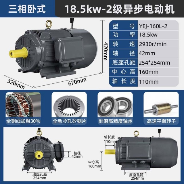 YEJ/YDEJ Electromagnetic Brake Three-Phase Asynchronous Motor