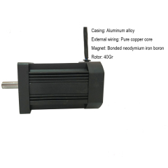 57BL-A 无刷直流电机