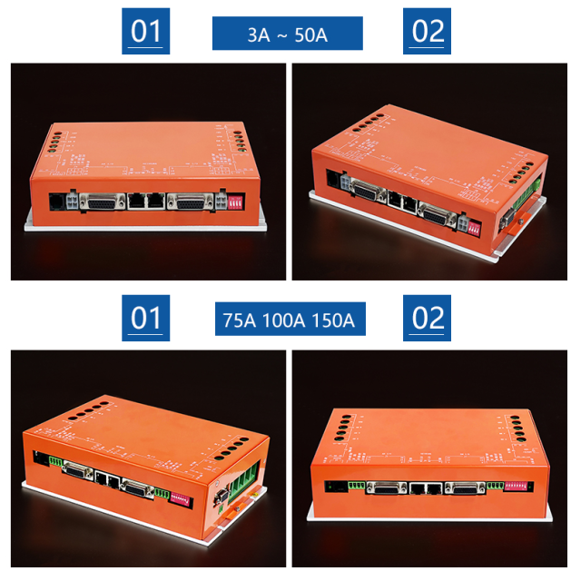 DE2系列直流双驱伺服驱动器