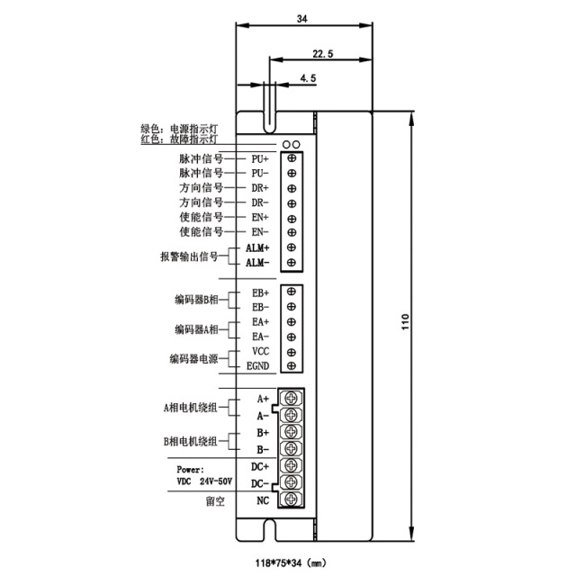 两相低压闭环步进电机