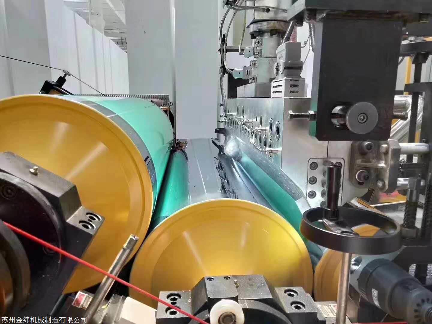 PP, EVA, EVOH, PS and PE Multi-Layer Sheet Co-Extrusion Line