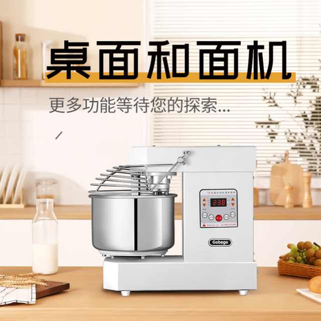 A10 Stand Mixer 9L Bowl Brushless Motor 3 Speed Dough Mixer for Baking
